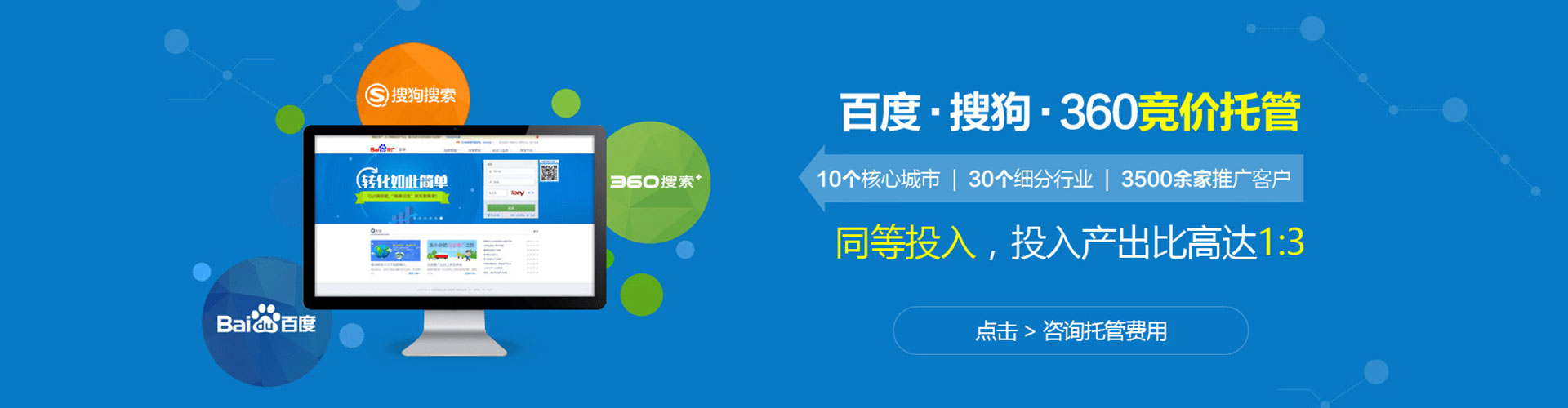 七股百度开户高返点