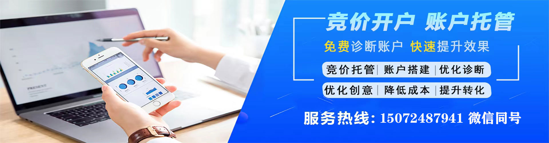 七股信息流营销