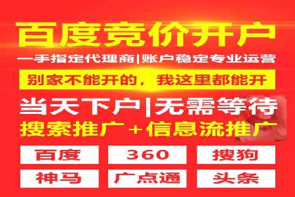 百度推广收费案例：不同预算效果对比