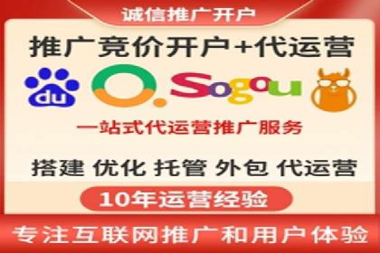 SEM代运营公司成功案例：提升品牌曝光率
