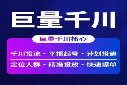 案例解析：SEM推广竞价优化技巧